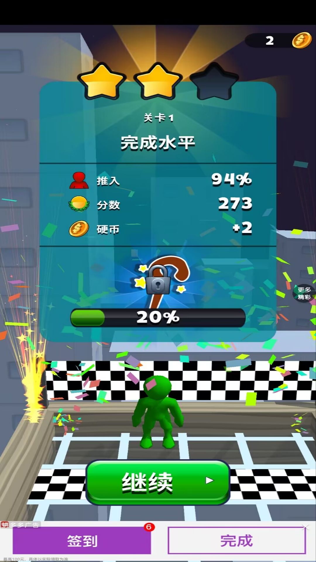 抖音我武器贼牛