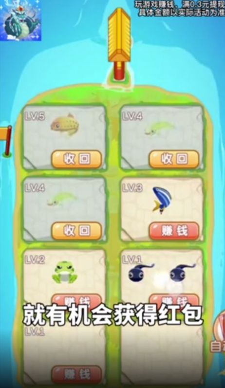 悠悠合成游戏