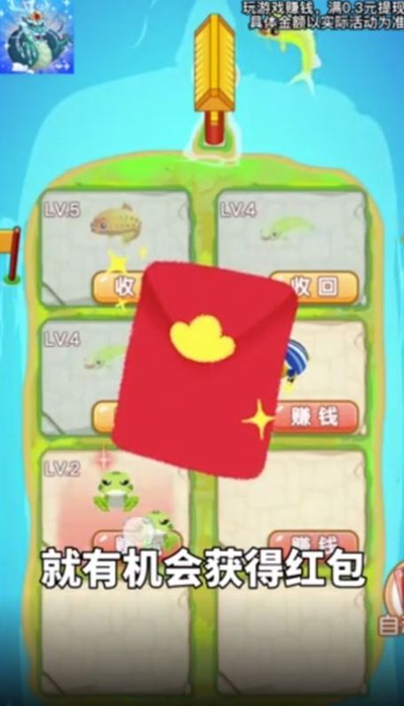 悠悠合成游戏