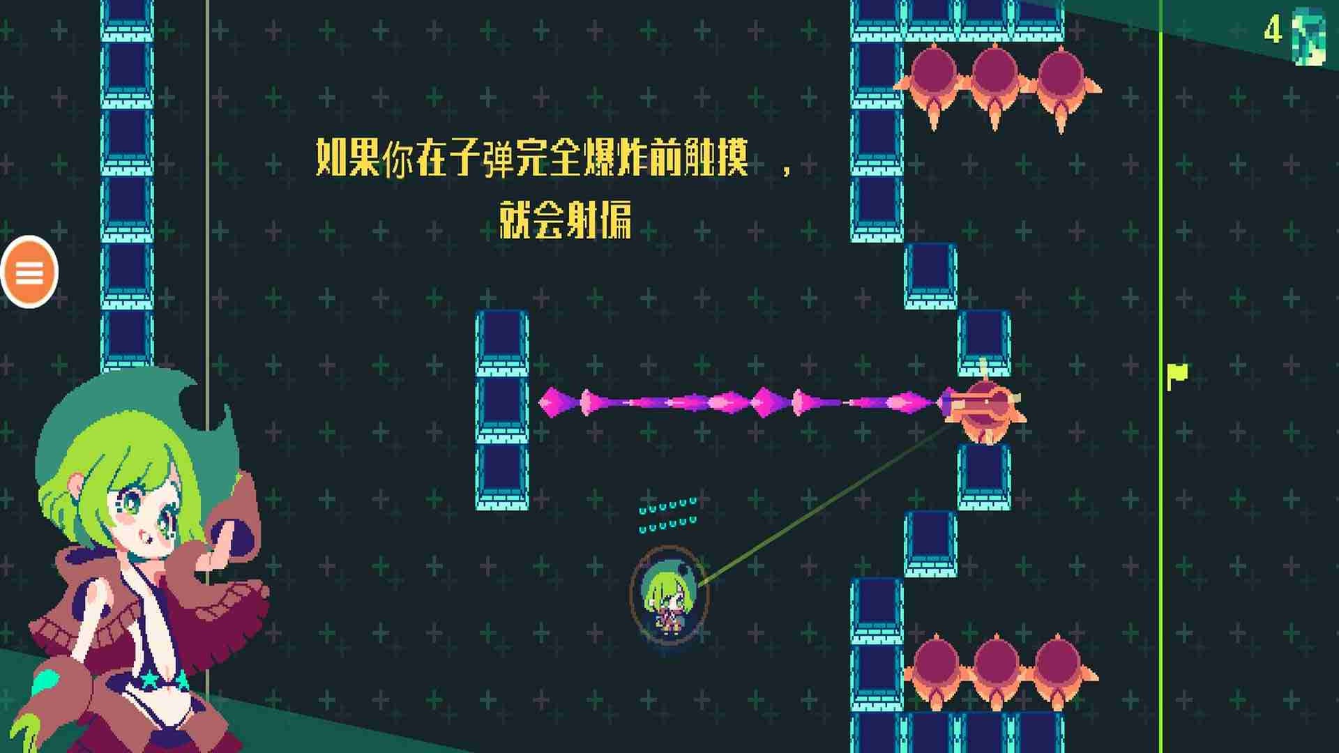 像素 女孩游戏