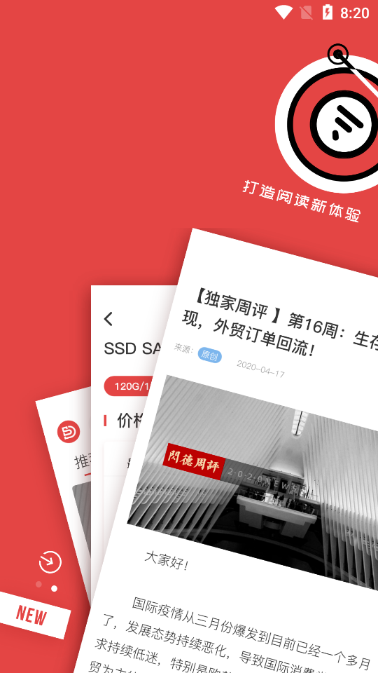 闪德资讯