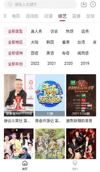 2023时光汇聚