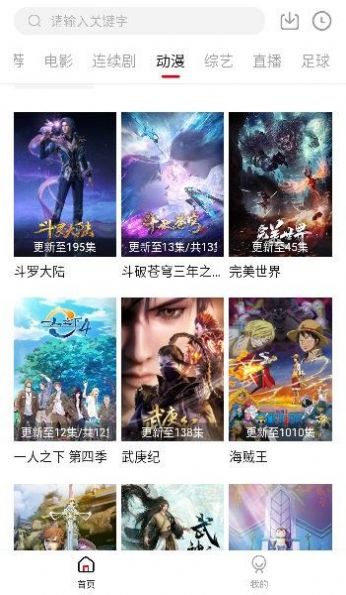 2023时光汇聚
