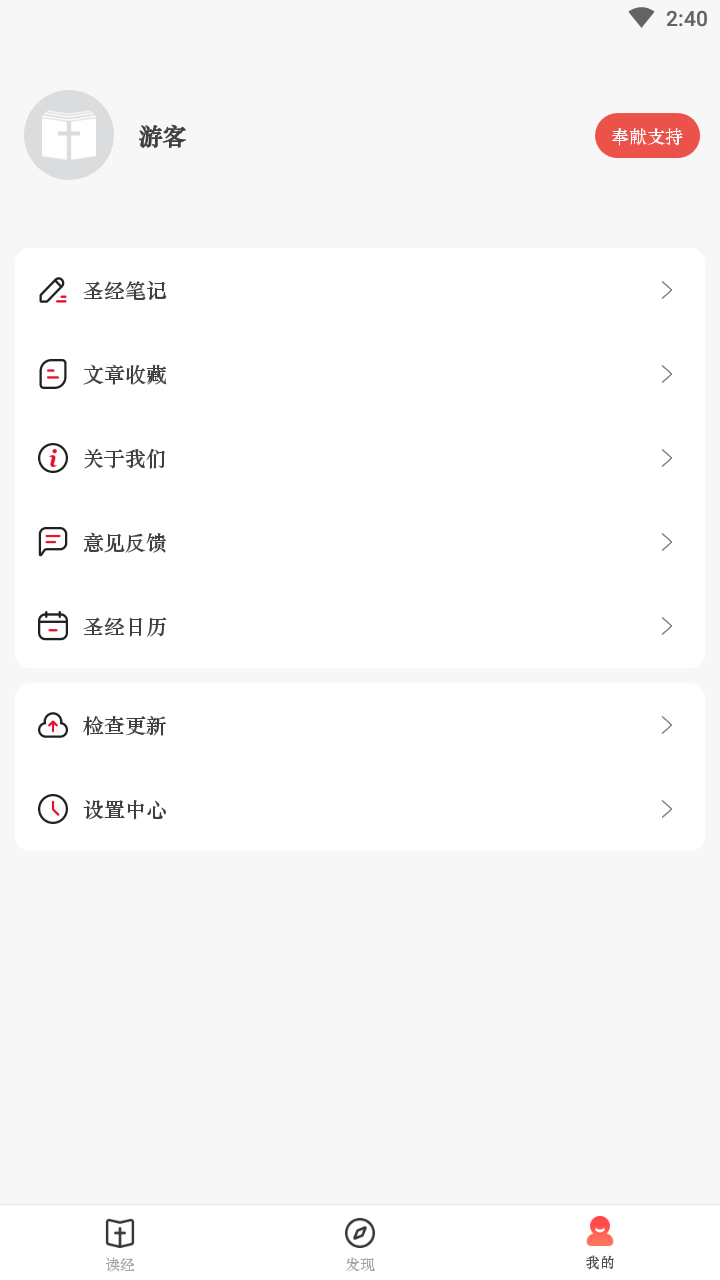 易读shengjing