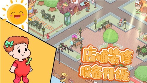 我的曙光农场中文版