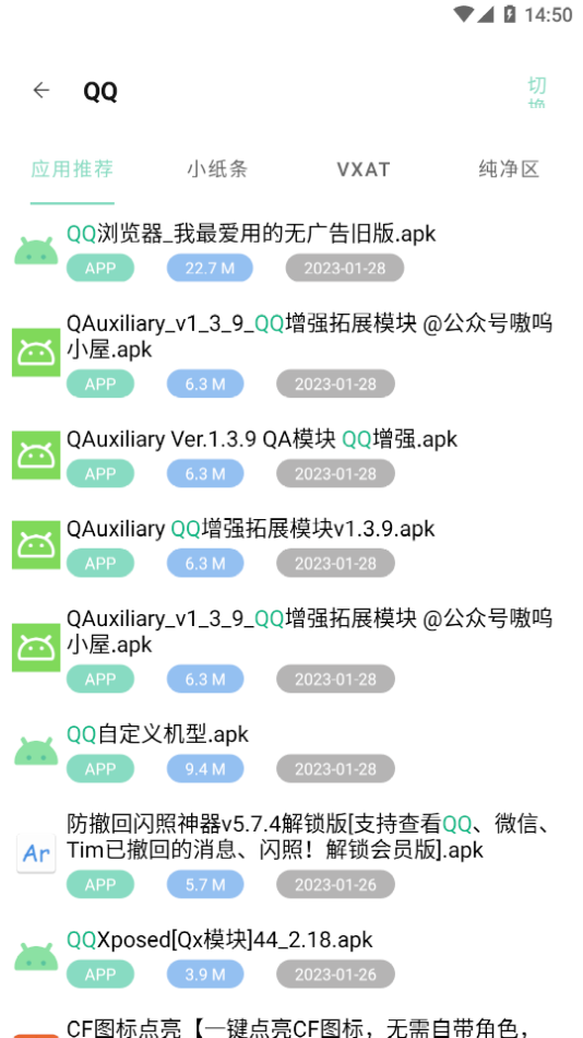 快找资源app手机版