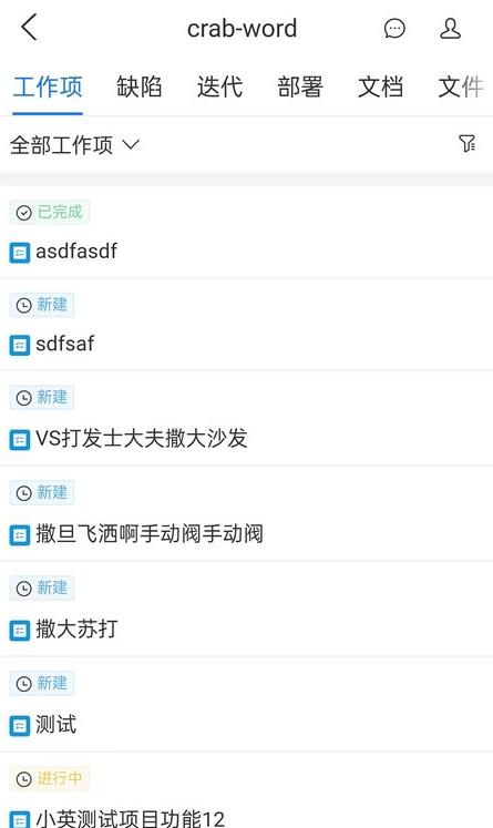 云阳办公app最新版