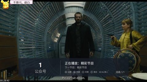 HoneyTV电视盒子
