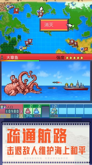 出港集装箱号汉化版
