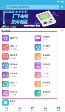软天空旧版