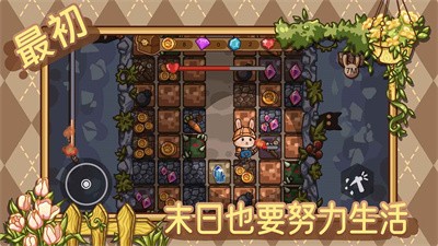 最初游戏