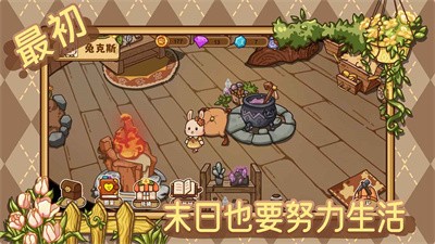 最初游戏