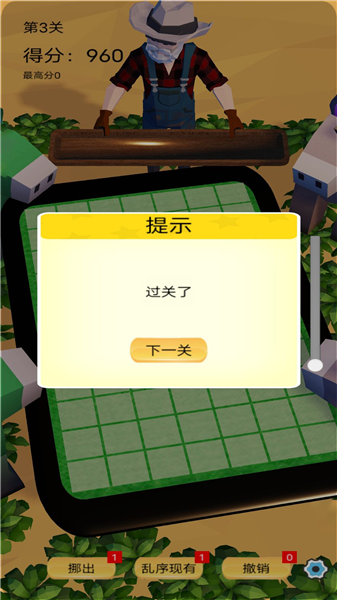 消除万物
