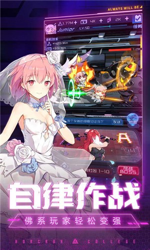 魂器学院虚拟之光