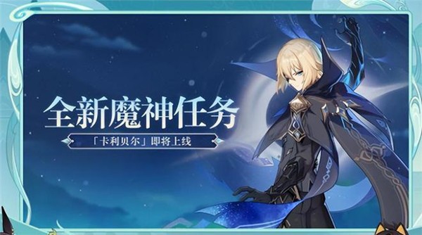 云原神3.5