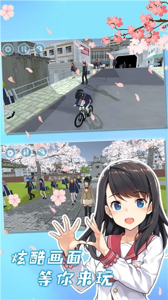 模拟高校2023汉化版