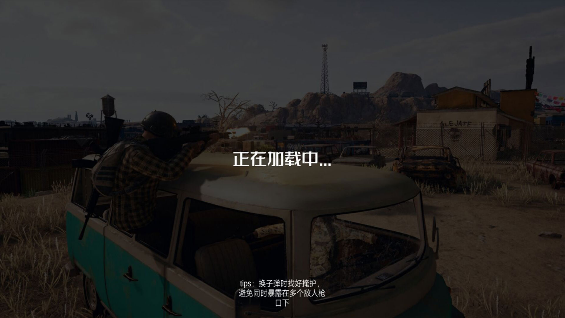 荒野枪战游戏