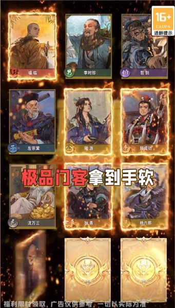 锦绣山河