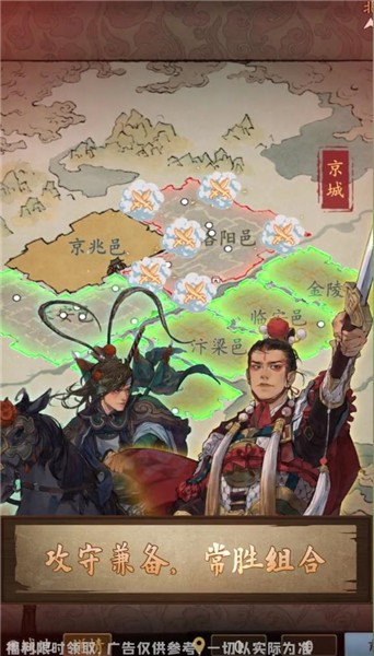 锦绣山河