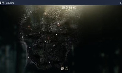 逃离内华达Bela测试版