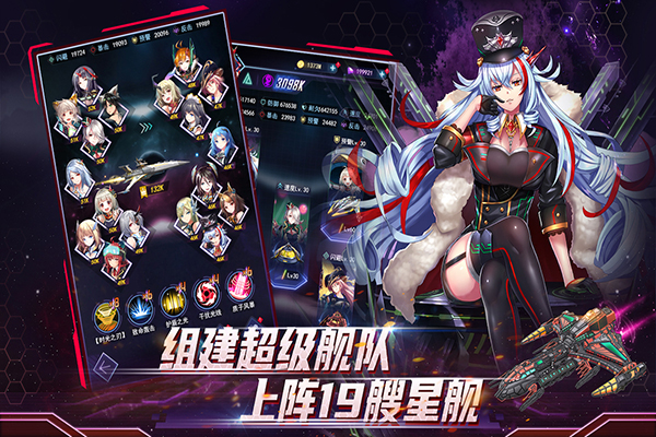 王牌星舰小米版