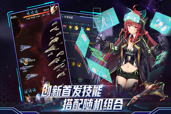 王牌星舰小米版