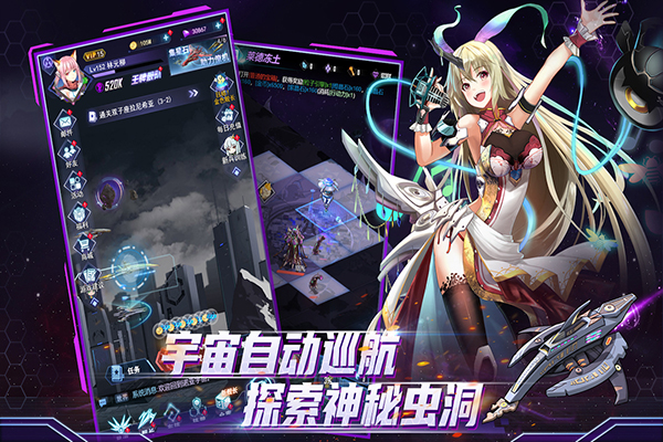 王牌星舰小米版