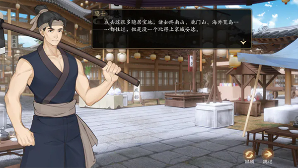 云京忆梦