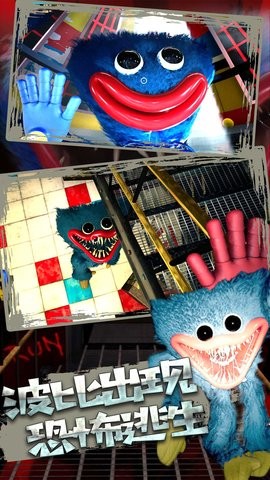 密室逃杀