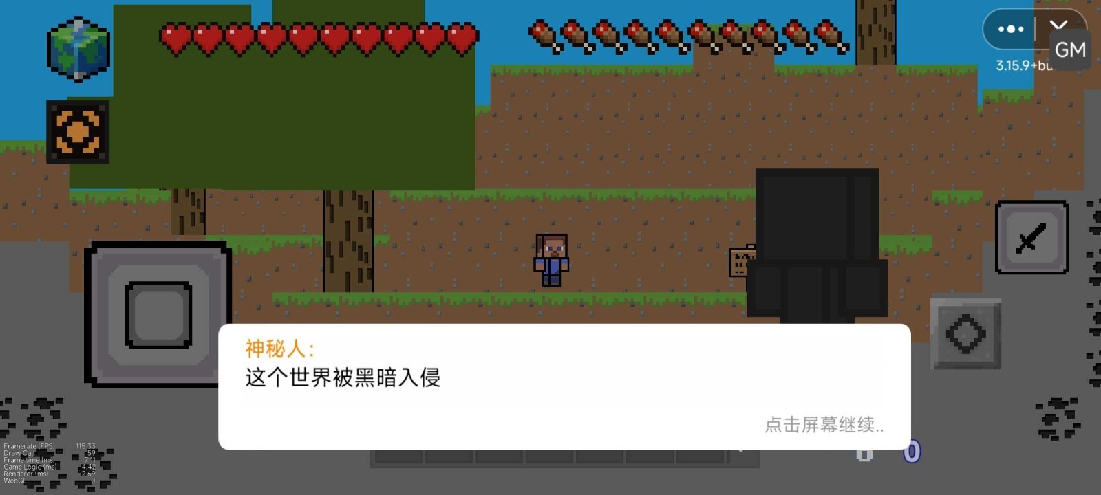 我的世界黑暗入侵mod