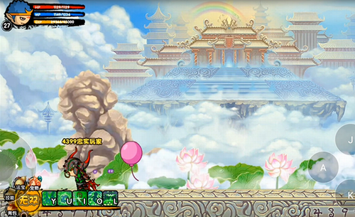 造梦西游3
