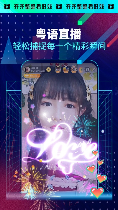 埋堆堆app官方版