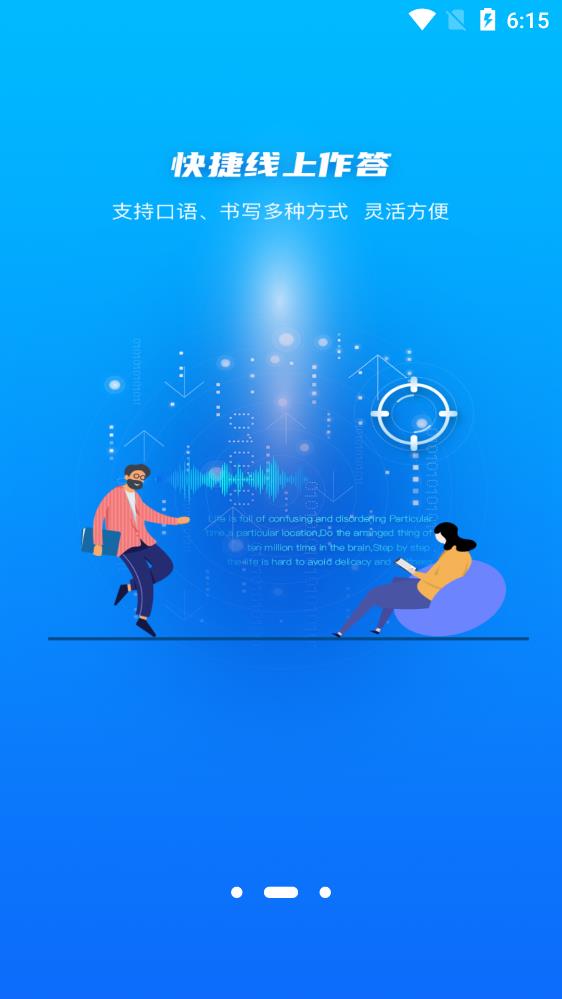 小鸽AI英语app手机版