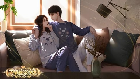 天朝相亲图鉴2023最新版