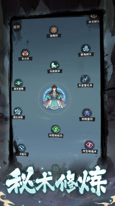 肝仙归来免广告