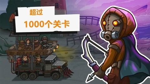 营地守卫者