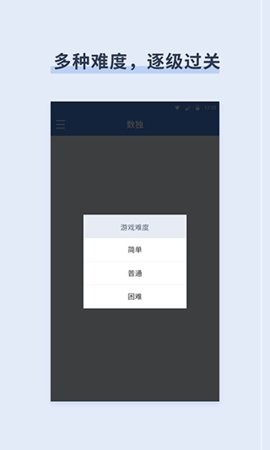 桔子数独