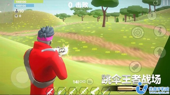 跳伞王者战场
