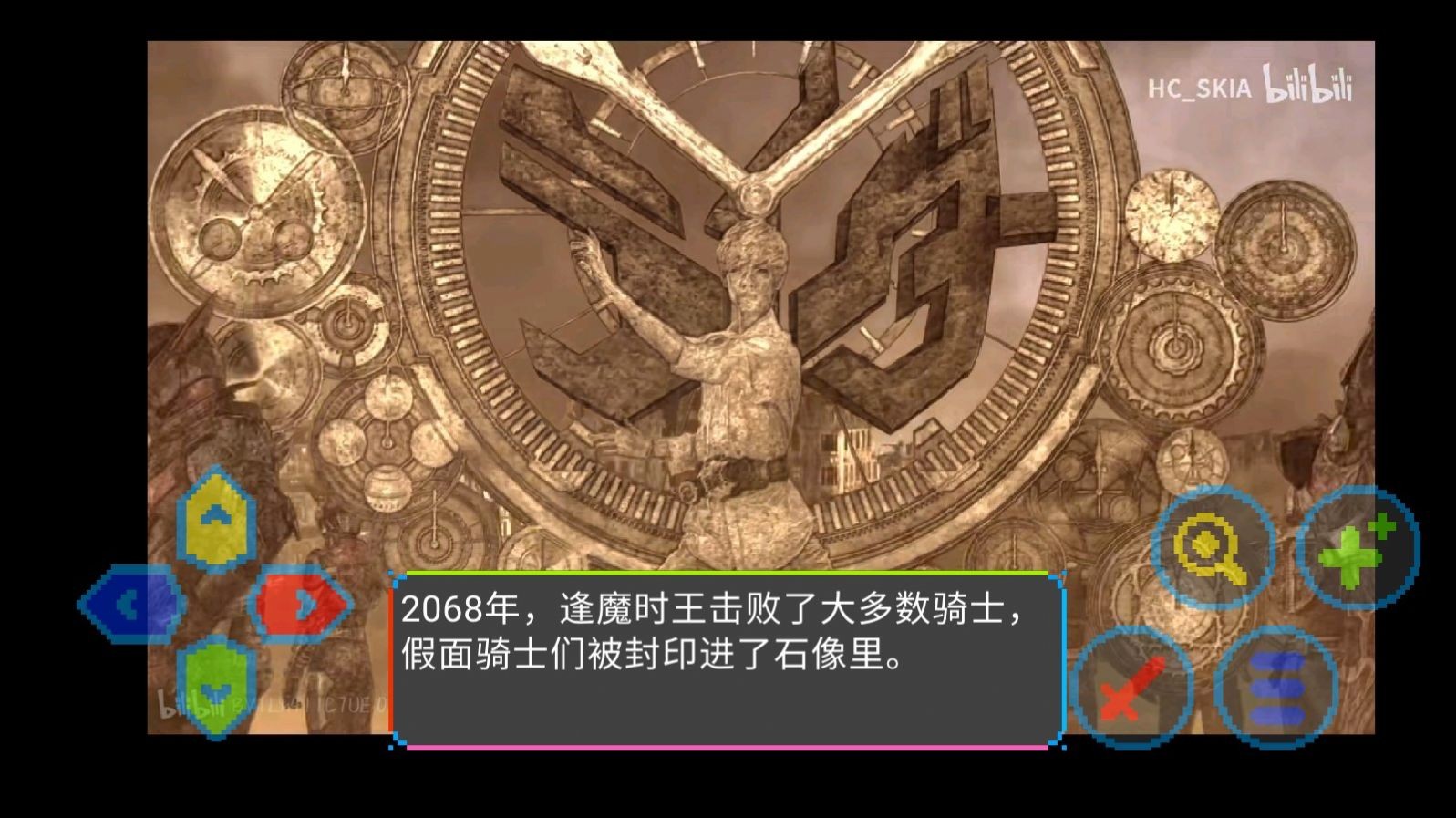 假面骑士破晓汉化版