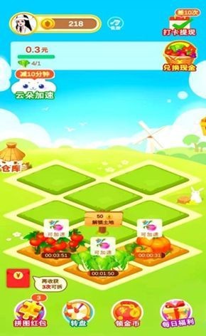 我爱种花 花