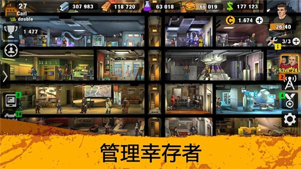 零城市MOD菜单