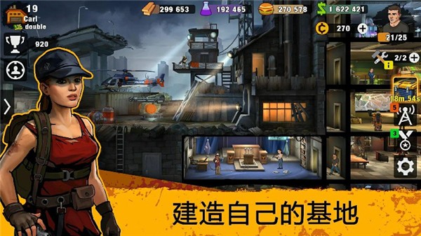 零城市MOD菜单