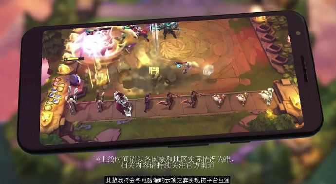 云顶之弈国际服手游