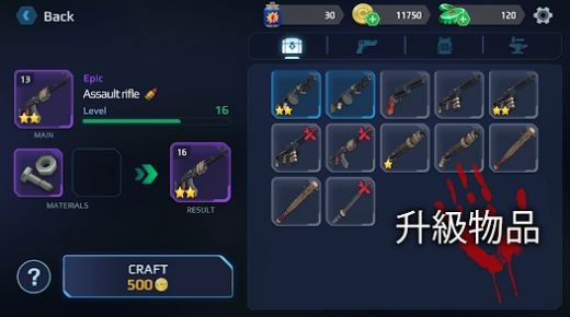 死城僵尸射手游戏