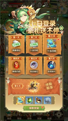 荒野之息手机版