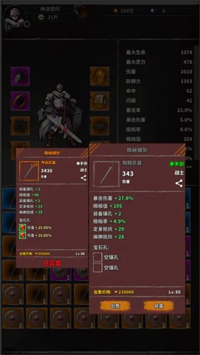 神选誓约正式版