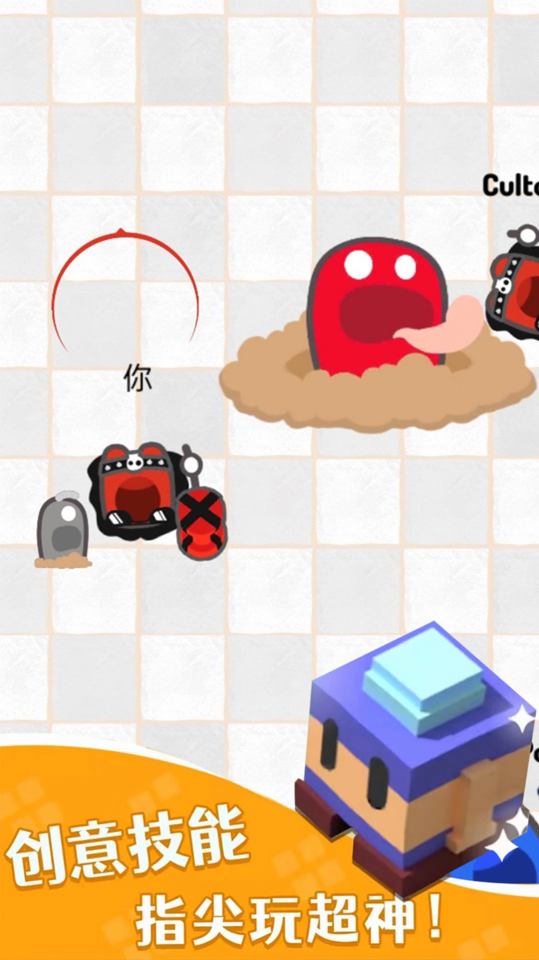 别惹小黄豆游戏