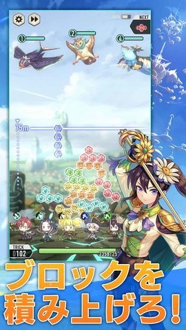 天空之塔日服