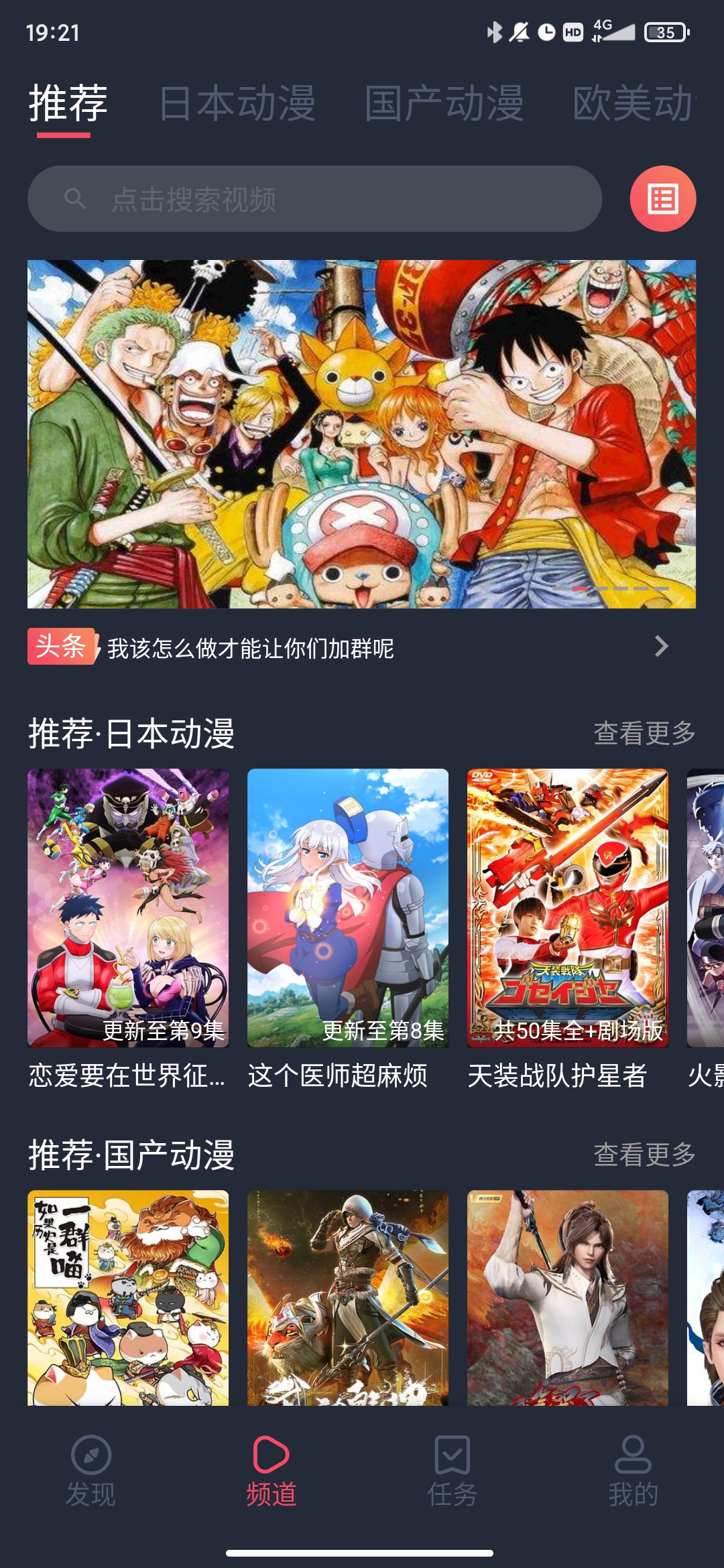 黑白弹幕最新版(heibai弹幕)