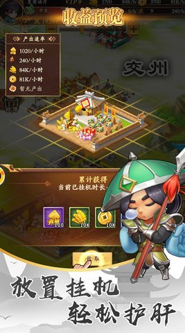 萌战天下